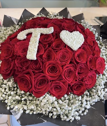 Ramo Buchon - Initial w/Heart